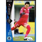 170 【田中雄大/ブラウブリッツ秋田】2022 Jリーグオ