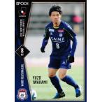 181 【岩上祐三/ザスパクサツ群馬】2022 Jリーグオフ