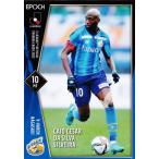 218 【カイオ セザール/V・ファーレン長崎】2022 Jリ