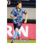 19 【吉田麻也/シャルケ04】カルビー 2022 サッカー日