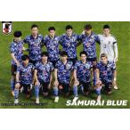 C-2 【2022.6.10 対ガーナ戦スターティングメンバー】