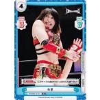 41 【朱里】2022 ブシロード Reバース for you STARDOM スターダム トライアルデッキ レギュラー [Donna del Mondo]