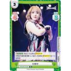 44 【ひめか】2022 ブシロード Reバース for you STARDOM スターダム トライアルデッキ レギュラー [Donna del Mondo]