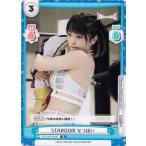 47 【なつぽい】2022 ブシロード Reバース for you STARDOM スターダム トライアルデッキ レギュラー [Donna del Mondo]