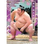 42 【剣翔 桃太郎】BBM2022 大相撲カード レギュラー