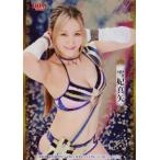 SP9 【雪妃真矢】BBM 女子プロレス