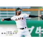 263 【L.ブリンソン/読売ジャイアン