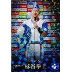 L-03 【杉谷拳士/北海道日本ハムファ