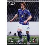 4 【板倉滉/ボルシアMG】エポックワン 2023 サッカー