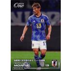 10 【守田英正/スポルティング】エポックワン 2023 サ