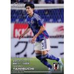 39 【谷口彰悟/アル・ラーヤン】エポックワン 2023 サ