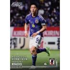 43 【遠藤航/シュツットガルト】エポックワン 2023 サ