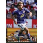 60 【堂安律/フライブルク】エポックワン 2023 サッカ