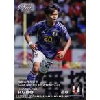 65 【久保建英/レアル・ソシエダ】エポックワン 2023 