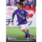 85 【守田英正/スポルティング】エポックワン 2023 サ