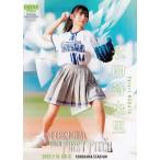 FP39 【永田詩央里/≠ME】2023BBM FUSION レギュラー [