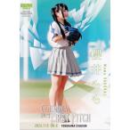 FP40 【櫻井もも/≠ME】2023BBM FUSION レギュラー [始