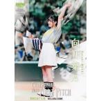 FP52 【向井葉月/乃木坂46】2023BBM FUSION レギュラ