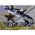 ST13 【小林陵侑/スキージャンプ】B