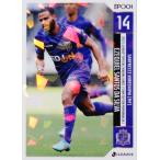 14 �y�G�[�L�G�E�z2023 J���[�O�J�[�h TE�������r���A �T���t���b�`�F�L�� ���M�����[�p������