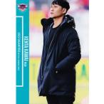 1 【川井健太】[クラブ発行]2023 