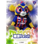 34 �y�����h�����p�z2023 J���[�O�J�[�h TE�������r���A FC���� ���M�����[ [�}�X�R�b�g�J�[�h]