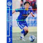 3 【大崎航詩】[クラブ発行] 2023 水戸ホーリーホック