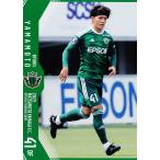 29 【山本龍平】[クラブ発行]2023 松本山雅FC オフィシャルカード レギュラー