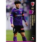 102 【川崎颯太/京都サンガF.C.】2023 Jリーグオフィ