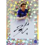 ショッピング広島 【満田誠/サンフレッチェ広島】2023 Jリーグオフィシャルカード スペシャルエディション [SE直筆サインカード/パラレル版] 12枚限定(04/12)