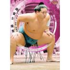 20 【錦富士 隆聖】BBM2023 大相撲カード レギュラー