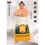 31 【隆の勝 伸明】BBM2023 大相撲カード「絆」レギュラー