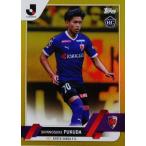 【福田心之助(ROOKIE)/京都サンガF.C】2023 Topps Jリ