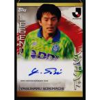 安いJリーグ ベルマーレ平塚の通販商品を比較 | ショッピング情報の