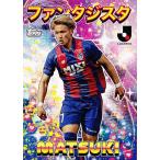 I4 【松木玖生/FC東京】2023 T