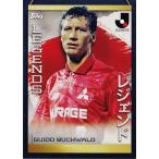 JL11 【ギド ブッフバルト/浦和レッズ】2023 Topps Jリーグ フラッグシップ インサート [Legends]