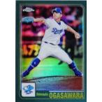 01-23【小笠原慎之介/中日ドラゴンズ