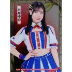 SP2 【荒井優希】BBM 女子プロレスカード 2023 [イン