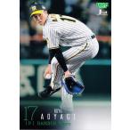 6 【青柳晃洋/阪神タイガース】2024