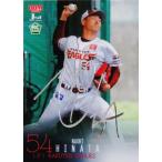 265 【日當直喜(ROOKIE)/東北楽天ゴールデンイーグルス】2024BBMベースボールカード 1st [レギュラー/銀箔サインパラレル]