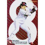 ショッピング楽天24 S-19 【辰己涼介/東北楽天ゴールデンイーグルス】カルビー 2024 プロ野球チップス第1弾 インサート [スターカード]