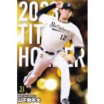 T-11 【山下舜平大/オリックス・バファローズ】カルビー 2024 プロ野球チップス第1弾 レギュラー [タイトルホルダーカード]