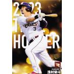 ショッピング楽天24 T-15 【浅村栄斗/東北楽天ゴールデンイーグルス】カルビー 2024 プロ野球チップス第1弾 レギュラー [タイトルホルダーカード]