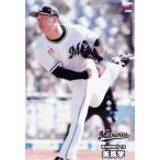 98 【美馬学/千葉ロッテマリーンズ】カ