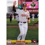 253 【今江敏晃/東北楽天ゴールデンイーグルス】エポック 2024 NPBプロ野球カード レギュラー