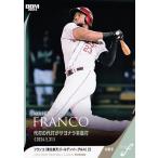34 【フランコ/東北楽天ゴールデンイーグルス】2024 BBM FUSION レギュラー [記録の殿堂]