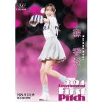 FP63 【森香澄/フリーアナウンサー】