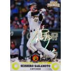 【坂本誠志郎】エポック 2024 阪神タ