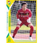 23 【青嶋佑弥】[クラブ発行] 2024 ジェフユナイテッ