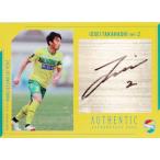 【高橋壱晟】[クラブ発行] 2024 ジェフユナイテッド千